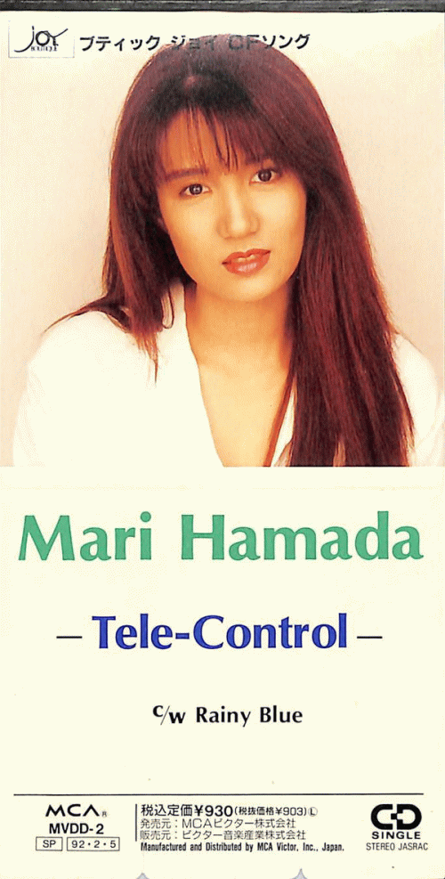 Mari Hamada : Tele-Control